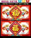 2021牛年