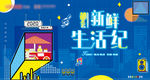 地产创意市集主画面