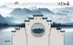 徽派建筑徽派山水