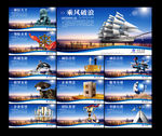 企业文化