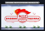 文明实践站