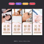 美容养生