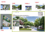 美丽乡村安居工程口袋公园