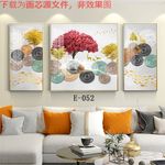 时尚晶瓷画