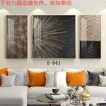 木纹晶瓷画
