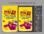 商铺 商业