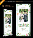 婚礼易拉宝