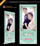 婚纱照展架