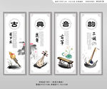 古典乐器挂画