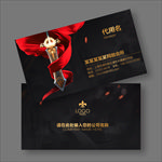 网吧名片
