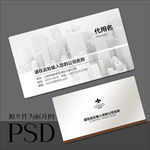 装修公司名片