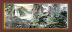 山水风景画