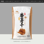 番薯干包装