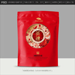 红色茶叶包装
