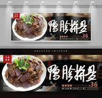 鸭胗拼盘