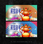 新年