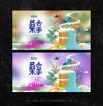 桑拿