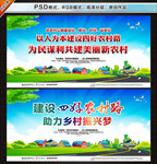 四好农村路