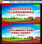 四好农村路