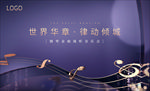 钢琴音乐会 音符 钢琴