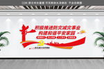 防灾减灾