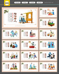 敬老院海报 敬老院展板