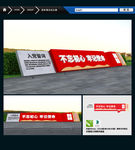 党建宣传栏军史宣传栏
