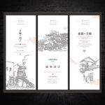 素描建筑海报