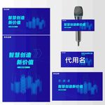 智慧创造新价值