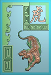精雕图 生肖
