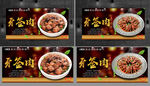 牙签肉