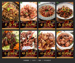 牙签肉