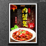 肉蟹煲 鸡蟹煲