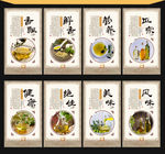 山茶油展板