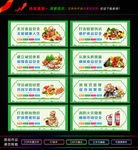 农贸市场吊旗