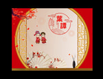 婚庆背景