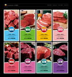 牛肉