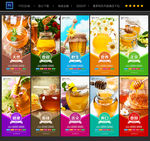 蜂蜜海报 蜂蜜展板