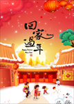 新年图片