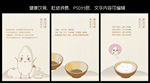 珍惜粮食杜绝浪费图片