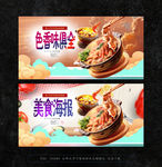 美食 香辣虾