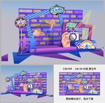 网红打卡点