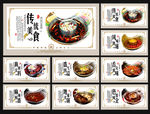 重庆火锅文化