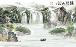 中式 轻奢山水画 tif分层