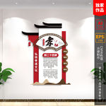 孝道文化 24孝