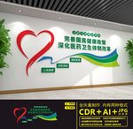 健康中国战略