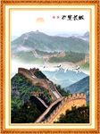 万里长城国画万里长城