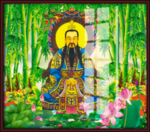 三清