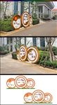 价值观造型雕塑