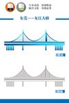 东莞东江大桥